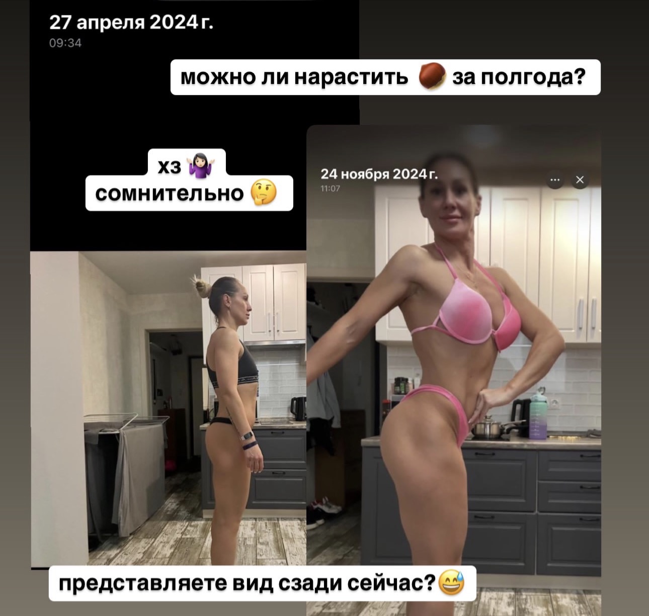 Кейс клиентки 1